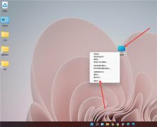 Win11��ôɾ������ѡ��ϵͳ���棿win11�رտ���ѡ��ϵͳ�ļ���