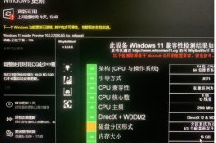 Win11�޷���װ��gpt������ô�죿