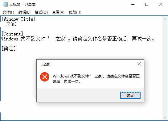 Win10ôƵеĴϢ