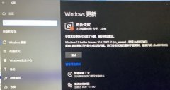 Windows����Win11ʧ����ô�죿Windows����Win11ʧ�ܽ���̳�