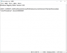 Win11���½�ʱ��������ɫ��ô�޸ģ�