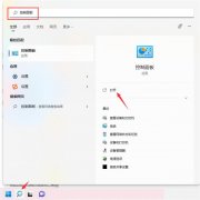 Win11ӡôһ̨ԣӡһ̨Բ