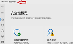 Win11��ô�򿪰�ȫ���ģ�Win11�򿪰�ȫ���ĵĽ̳�