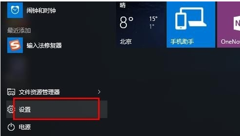 Win10뷨ֻܴӢĲܴô