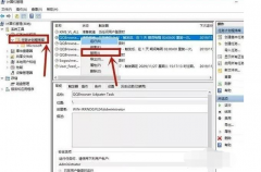 Win10ôֹеĹ浯