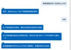 Win10ϵͳӦôرգWin10ȡʹ÷