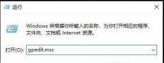 Win10ϵͳȡԶ˻¼