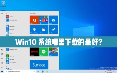 Win10ϵͳصãõWin10ϵͳƼ