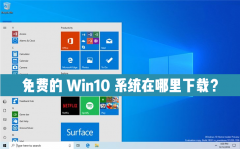 ѵWin10ϵͳأWin10⼤Ƽ