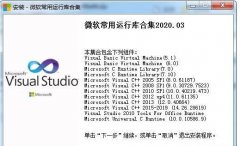 Win10ϵͳmsvcr120.dllʧ޸