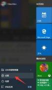 Win10ϵͳô˳΢˻Win10ϵͳ˳΢˻̳