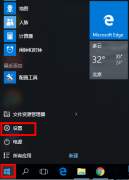 Win10һõԣ