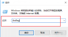 Win10ô鿴ãWin10Բ鿴õķ