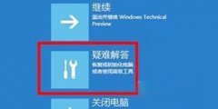 Win11ϵͳ����������ô�죿ϵͳ������ô�޸���