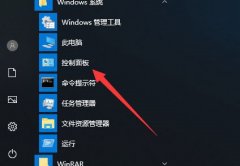 Win10δûWin10û̳