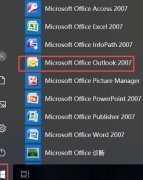 Win10ôɾoutlook˻outlook˻ɾ̳