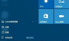 Win10ô߼ѡ