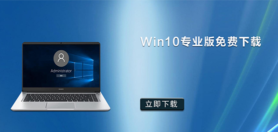 Win10רҵ���������-Windows10 22H2רҵ������