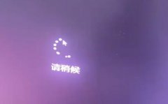 ��U��װWin11һֱ�������Ե���ô�죿��U��װWin11�������ԵȽ������