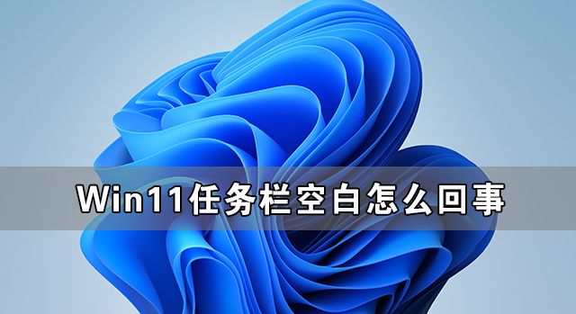 Win11հô Win11Ӧô
