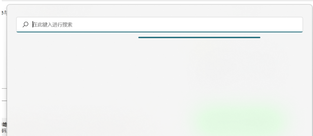 Win11޷ʹüز⣨޸