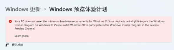 ҪϵBetaDev汾Win11ϵͳķ