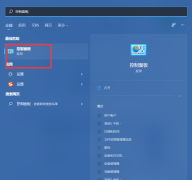 Win11��ô���ö���������һ���죿