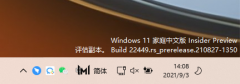 Windows11½ǳˮӡô£Win11ˮӡôȥ