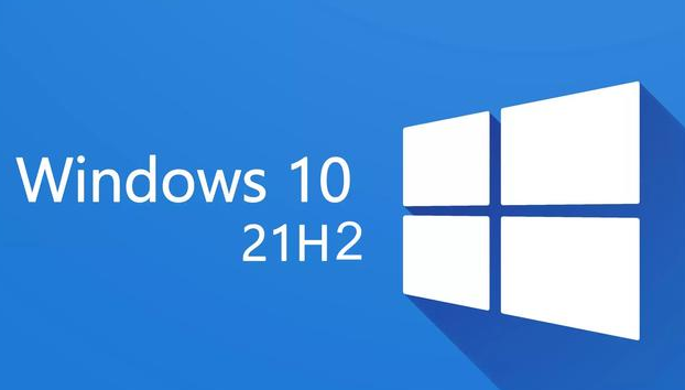 Win10 21H2ʽ漴ʼ 21H2¹һ