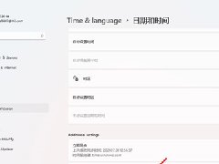 Win11��ô��ʱ�����ó�24Сʱ�ƣ�Win11��ʱ�����ó�24Сʱ�Ƶķ���