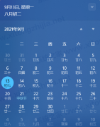 Win11ϵͳ��ô�޸�������������������ɫ��