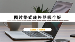 ͼƬʽתĸãСƼһͼƬʽ