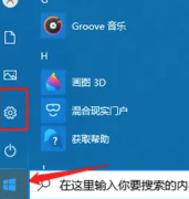 Win10ʼǱιرCPUԶƵ