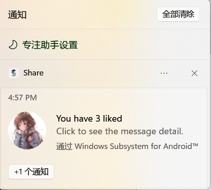 Win11а׿Appع ֱܷ895