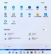 Win11ϵͳ��β鿴�Լ��İ�ţ�Win11ϵͳ�鿴��ŵķ���