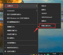 Win10ôҵӿ̳