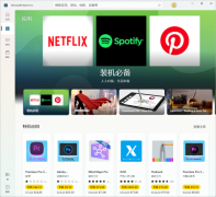 ΢��Ӧ���̵�ɾ���������أ�Win11��װ�°�Ӧ���̵�̳�