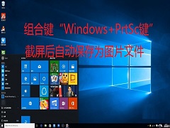 Win10ȫͼôԶΪͼƬļWin10ͼƬģ