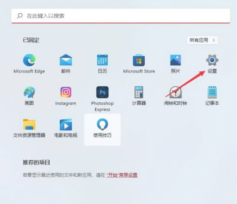 Win11ϵͳô Win11ϵͳ̳