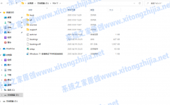 ��ôʹ��CMD��������װWin11ϵͳ��