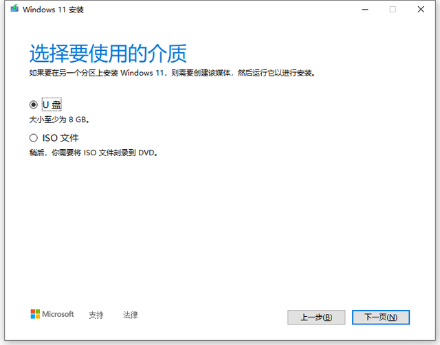 Win11ʽ氲b̳̈D