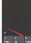 Win11��ô���������µ���ʽ�棿Win11���������µ���ʽ���������