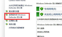 Win11����ǽҪ��ιرգ�Win11����ǽ�رյķ���