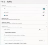 Win11����������������ϲ����ڣ�Win11ȡ���������ϲ����ڵķ���