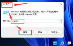 Win11��θ���������λ�ã�Win11����������λ�õķ���