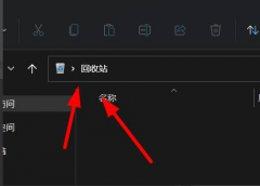 Win11��ô����·����Win11����·���ķ���