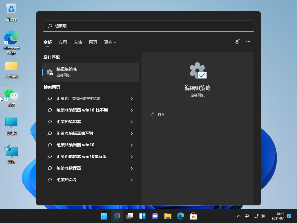 Win11û Win11򲻿ô
