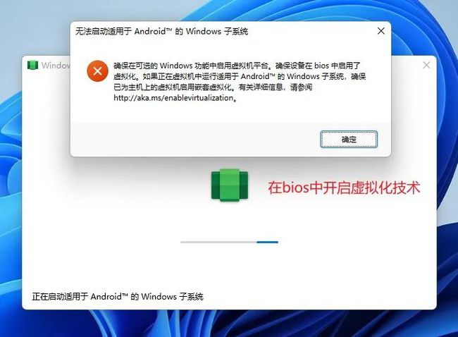 Win11װAndroidϵͳҪʲô Win11׿ϵͳ˵