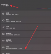 Win11ϵͳ��ô�������壿Win11ϵͳ��������Ĳ�������