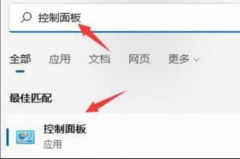 Win11�ػ�һֱ������ô�죿Win11�ػ����������������